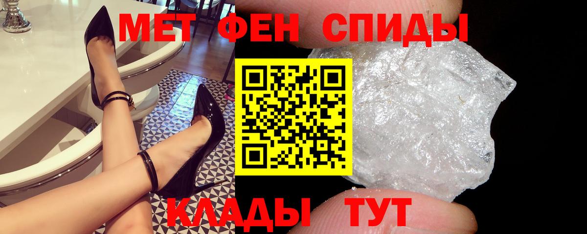Амфетамин 98% Нововоронеж