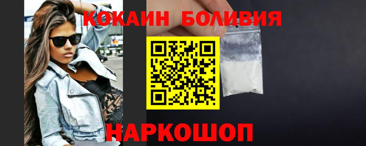 Канабис Нововоронеж
