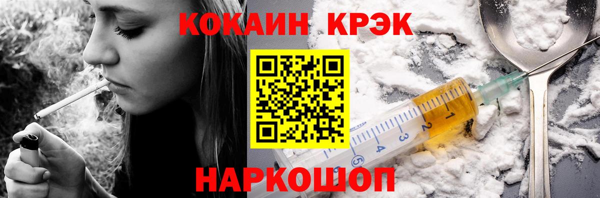 цены   Вход с VPN  Нововоронеж  Cocaine  Кокаин Боливия  Cocaine Перу 