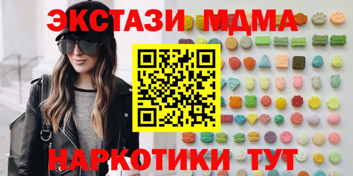 Нововоронеж  Экстази Philipp Plein  ЭКСТАЗИ  Вход с VPN  Ecstasy mix 