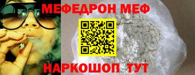 мефедрон VHQ Дубна