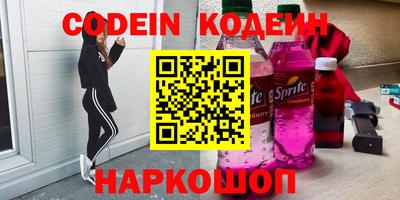 шишки Донской