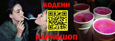 шишки Донской