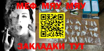 амф Донецк