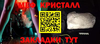 амф Донецк