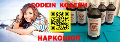 шишки Донской