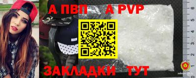 амф Донецк