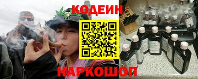 амф Донецк