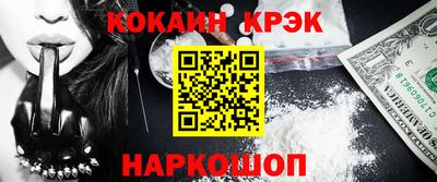 амф Донецк