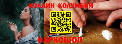 амф Донецк