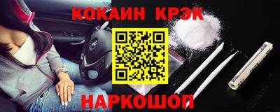 амф Донецк