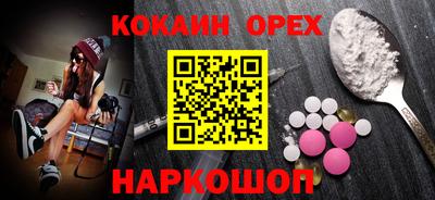 мефедрон VHQ Дубна