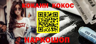 мефедрон VHQ Дубна