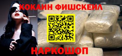 шишки Донской