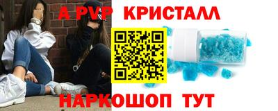 мефедрон VHQ Дубна