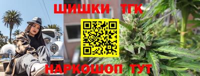 шишки Донской