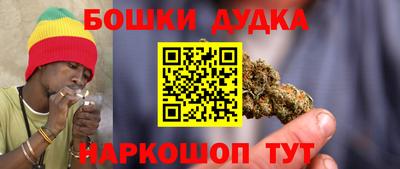 шишки Донской
