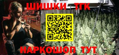 шишки Донской