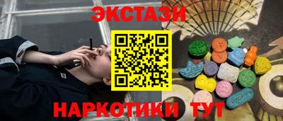 стафф Старая Купавна