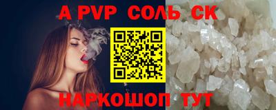 мефедрон VHQ Дубна