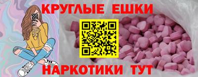 mix Ставрополь