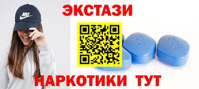 мефедрон VHQ Дубна