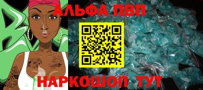 амф Донецк