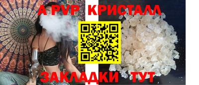 мефедрон VHQ Дубна