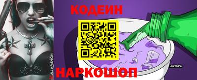 амф Донецк