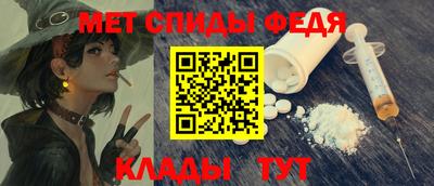 мефедрон VHQ Дубна