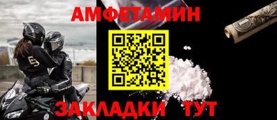мефедрон VHQ Дубна