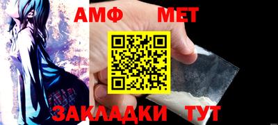 амф Донецк