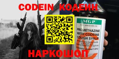 шишки Донской
