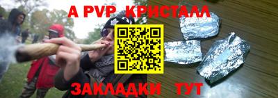 амф Донецк