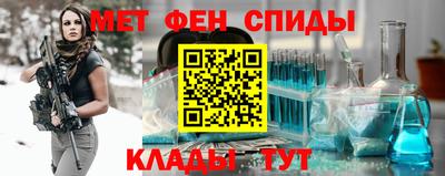 амф Донецк