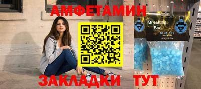 мефедрон VHQ Дубна
