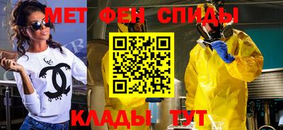 мефедрон VHQ Дубна