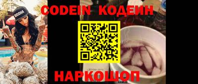 шишки Донской