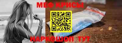 мефедрон VHQ Дубна