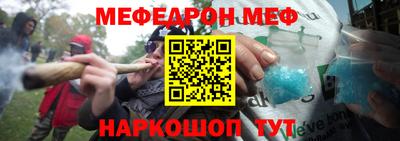 мефедрон VHQ Дубна