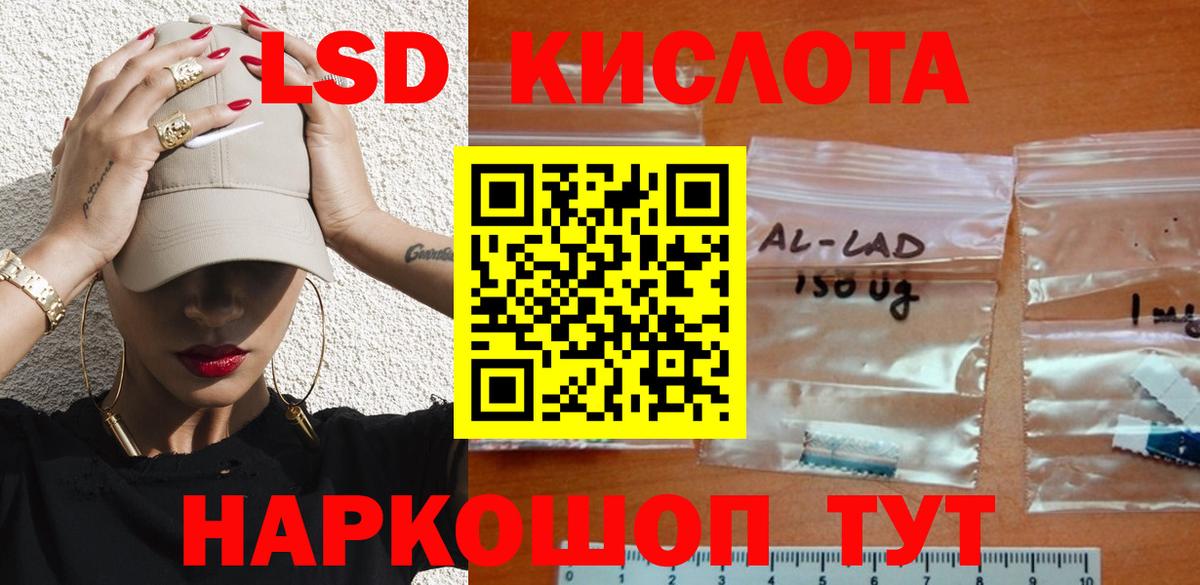 ЛСД экстази ecstasy  Вход с VPN  Нововоронеж 
