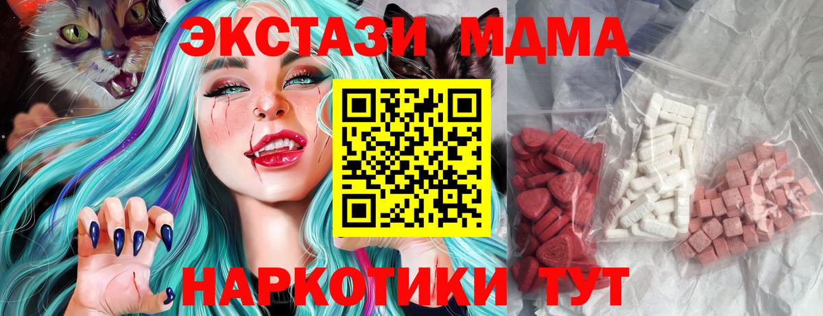МДМА VHQ Нововоронеж