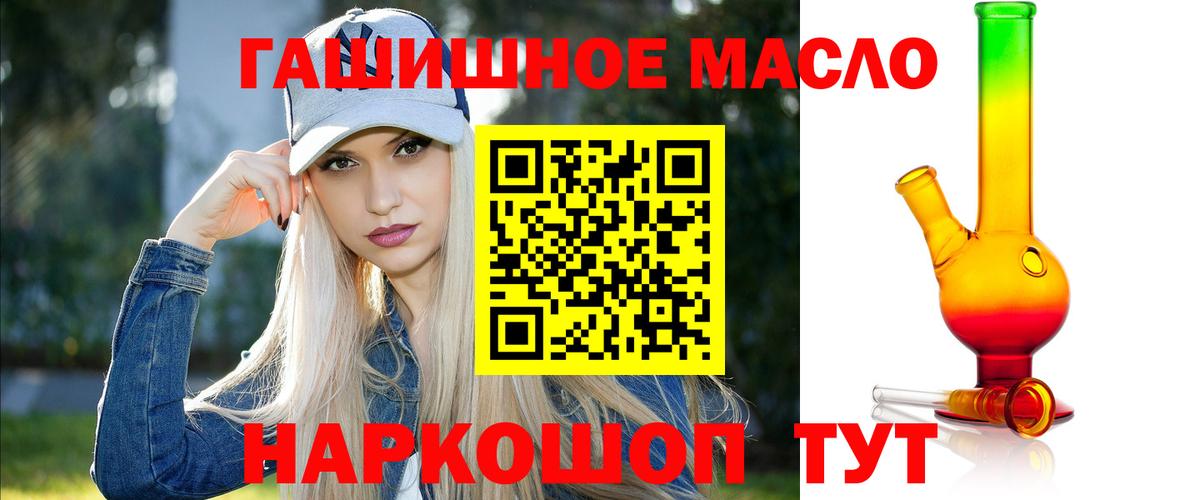 Дистиллят ТГК вейп с тгк Нововоронеж