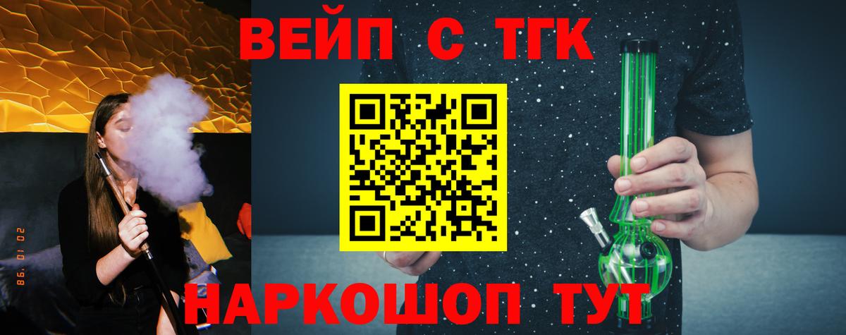 как найти закладки  Дистиллят ТГК Wax  Вход с VPN  ТГК Wax  Нововоронеж 