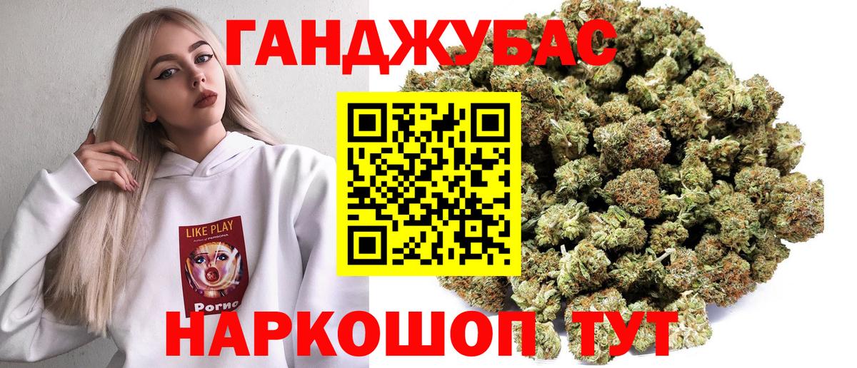 МАРИХУАНА AK-47  Вход с VPN  Конопля Amnesia  Конопля ГИДРОПОН  Нововоронеж 