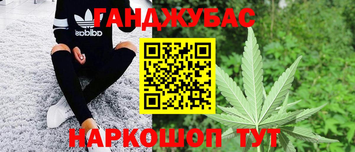МАРИХУАНА MAZAR Нововоронеж